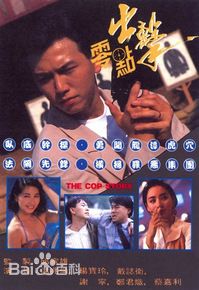 最优质何嘉丽(CARRIE)生活照