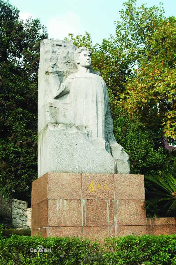 最新李立三壁纸