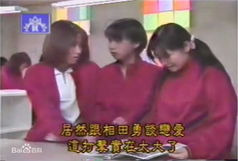 酒井若菜(SAKAI WAKANA 若菜ちゃん)最优质98-03年剧照（封面：「离家千万里」）相册