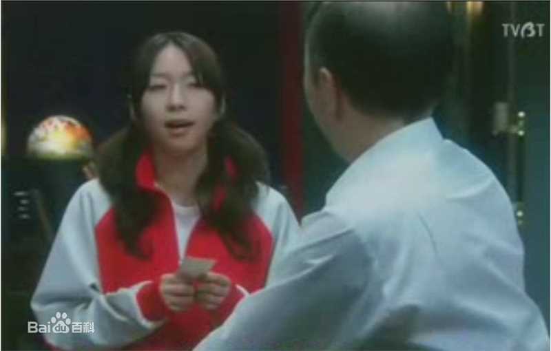 酒井若菜(SAKAI WAKANA 若菜ちゃん)精选04-09年剧照（封面：「HOME DRAMA!」）图册