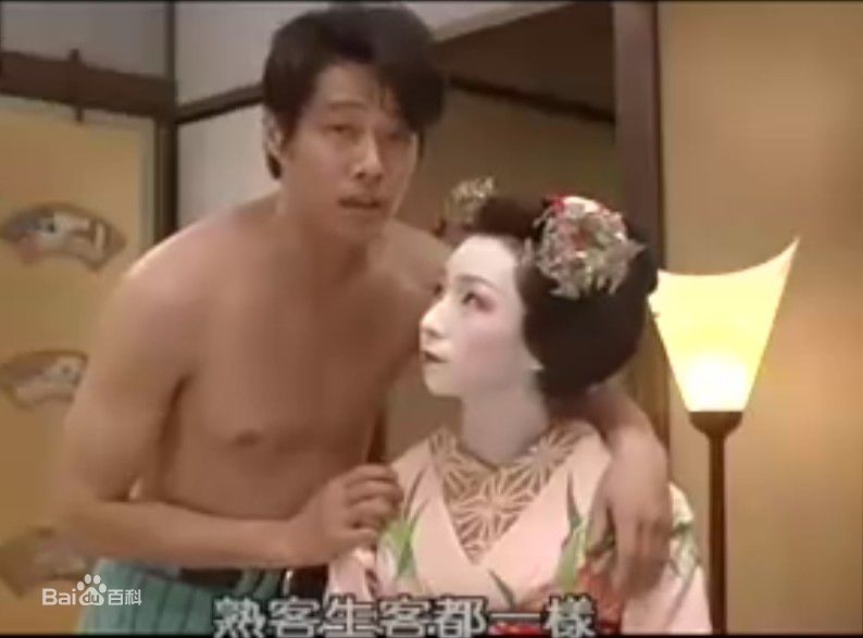 酒井若菜(SAKAI WAKANA 若菜ちゃん)精选电影、SP剧照（封面：「无问题2」）图册