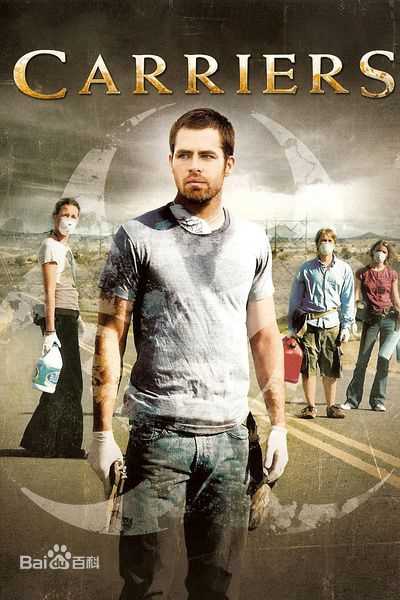 精选艾米丽·万凯普(Emily VanCamp)