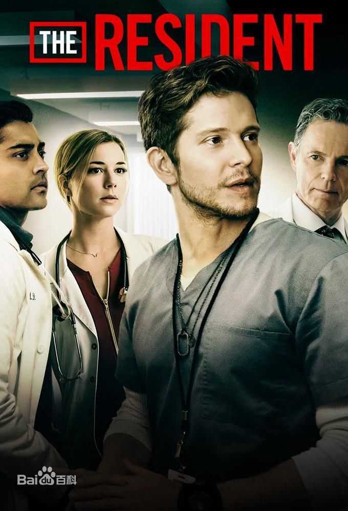 精选艾米丽·万凯普(Emily VanCamp)