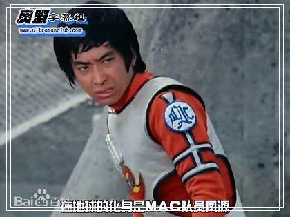 真夏龙(瀬戸 干雄（せと みきお）)刚毅的表情生活照