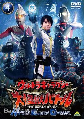 精选真夏龙(瀬戸 干雄（せと みきお）)