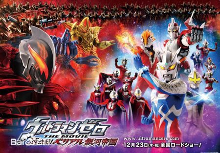 精选真夏龙(瀬戸 干雄（せと みきお）)