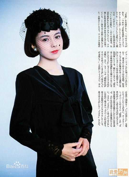 最全泽口靖子(沢口靖子)素颜照