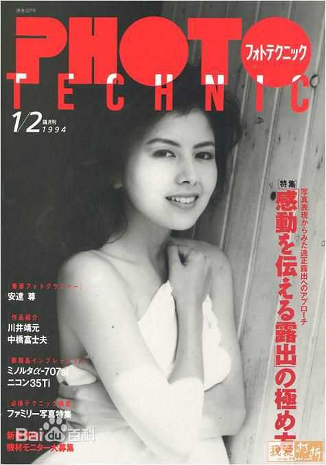 最全泽口靖子(沢口靖子)素颜照