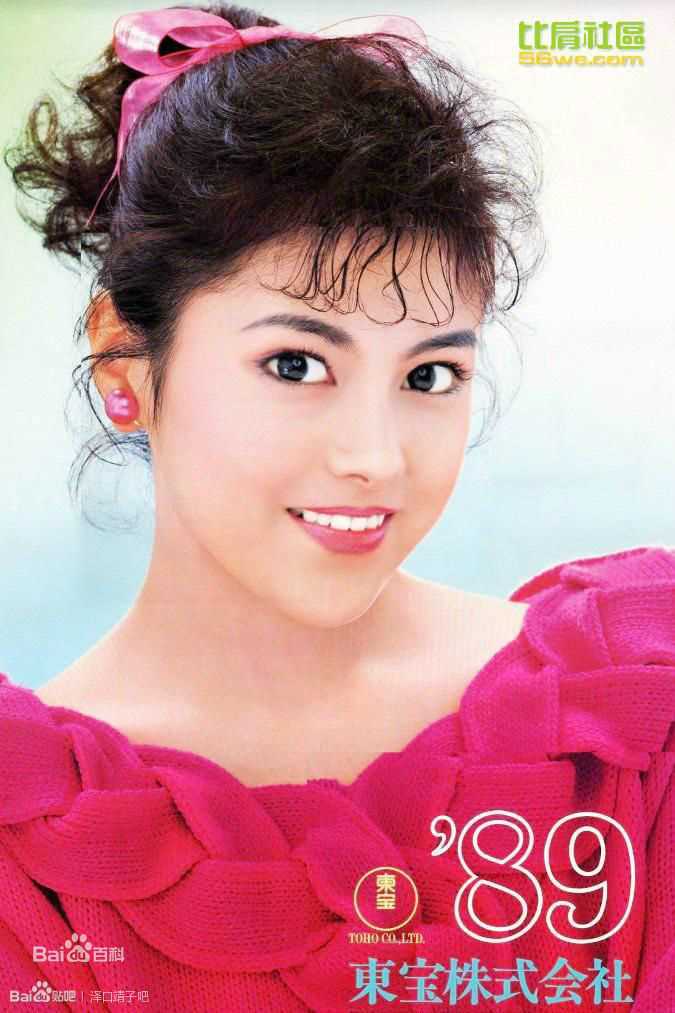 最全泽口靖子(沢口靖子)素颜照