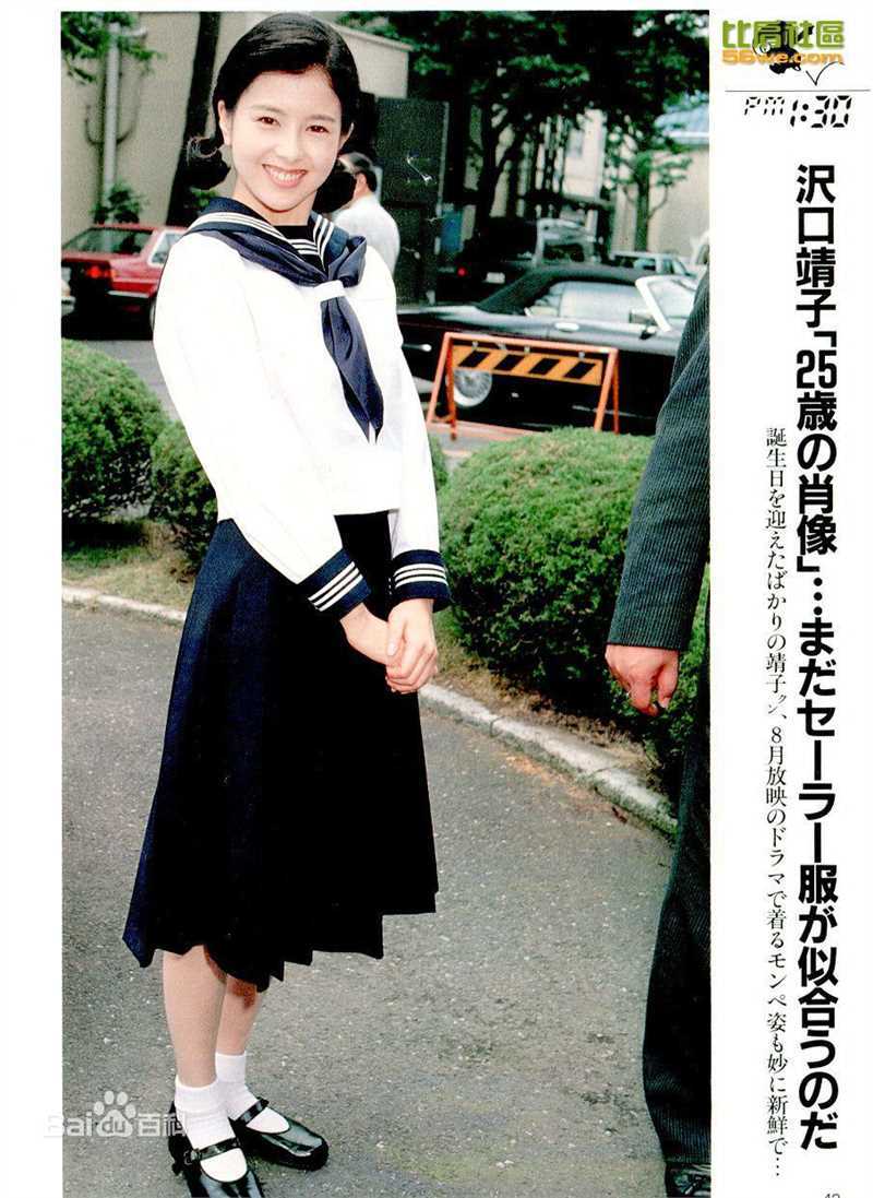 最全泽口靖子(沢口靖子)素颜照