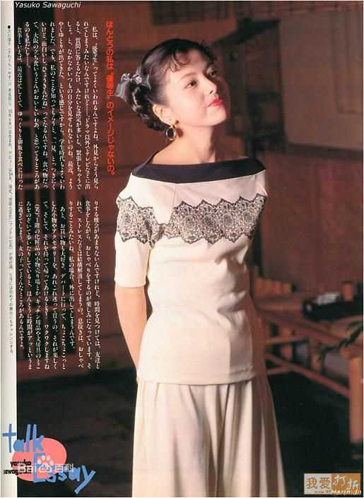 最全泽口靖子(沢口靖子)素颜照