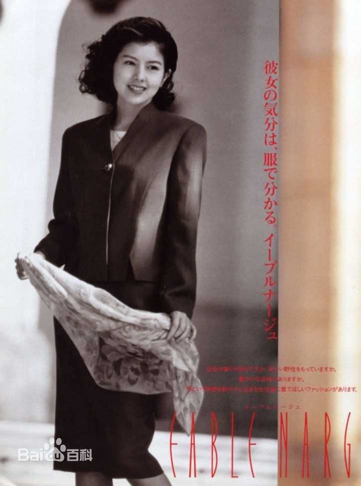 最全泽口靖子(沢口靖子)素颜照