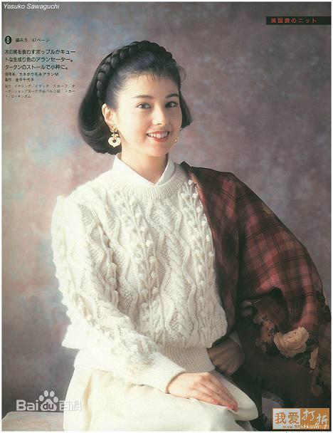 最全泽口靖子(沢口靖子)素颜照