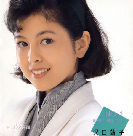 最新泽口靖子(沢口靖子)精彩图册