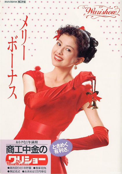 最新泽口靖子(沢口靖子)精彩图册