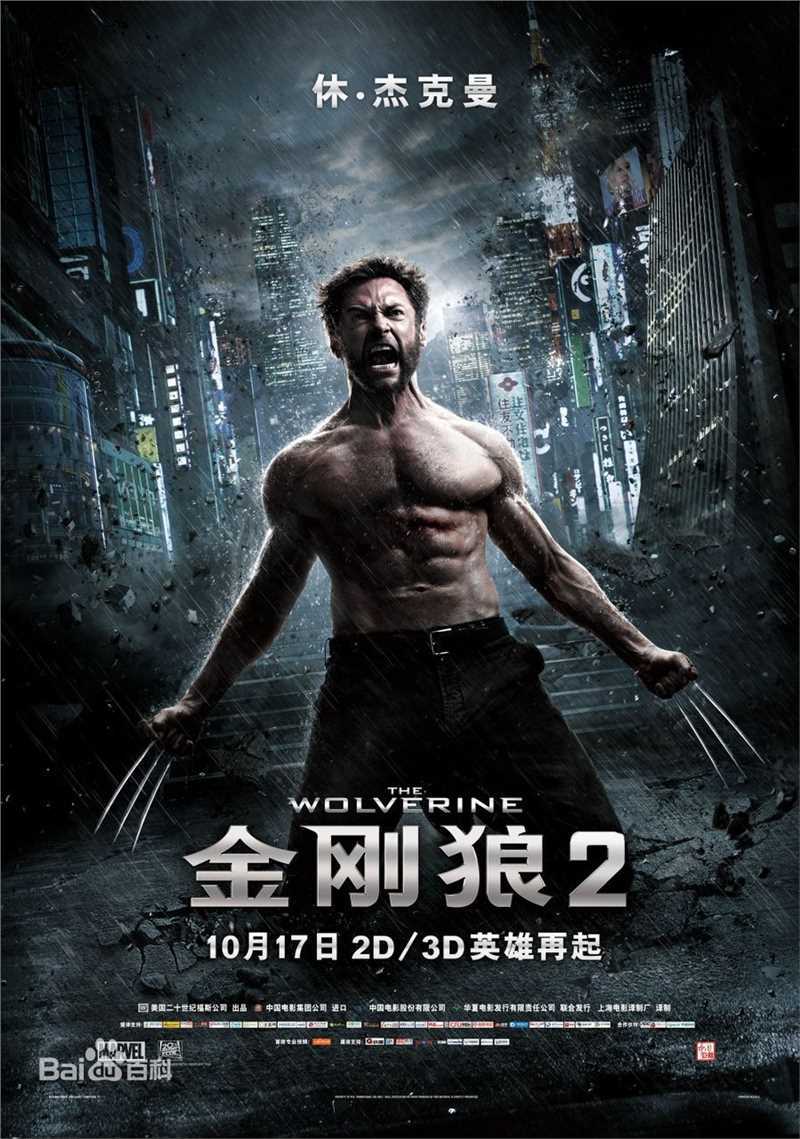 最全冈本多绪(Tao Okamoto)壁纸