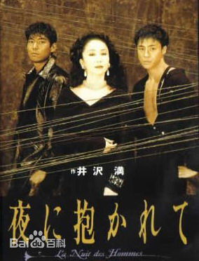 高清岩下志麻(いわした しま、Shima Iwashita)图片