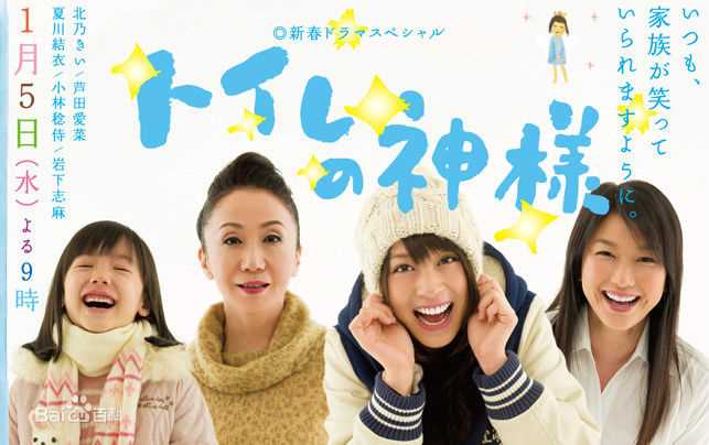 高清岩下志麻(いわした しま、Shima Iwashita)图片