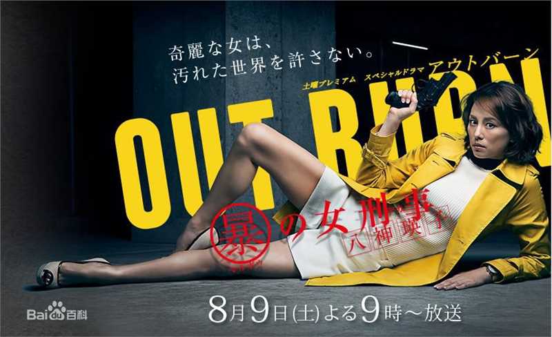 高清岩下志麻(いわした しま、Shima Iwashita)图片