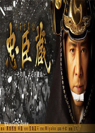 高清岩下志麻(いわした しま、Shima Iwashita)图片