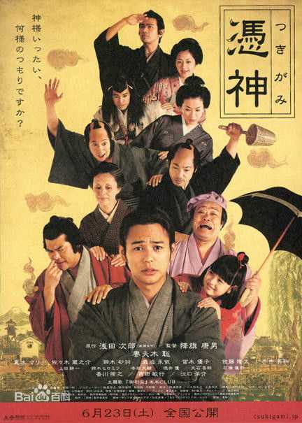 高清赤井英和(あかい ひでかず)性感图片