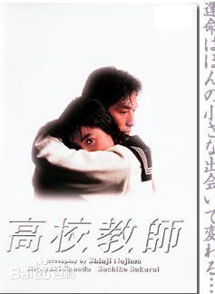 高清赤井英和(あかい ひでかず)性感图片