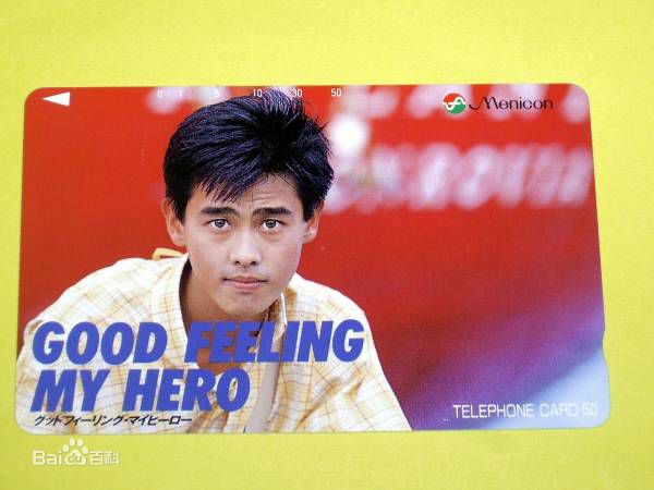 野村宏伸(のむら ひろのぶ HIRONOBU NOMURA)最优质相册