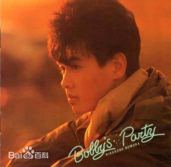 野村宏伸(のむら ひろのぶ HIRONOBU NOMURA)最优质相册