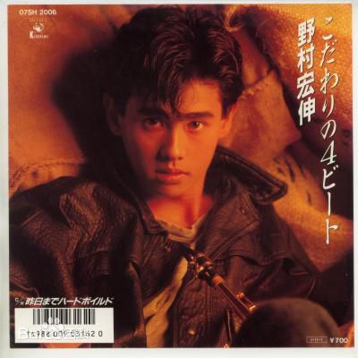 野村宏伸(のむら ひろのぶ HIRONOBU NOMURA)最优质相册