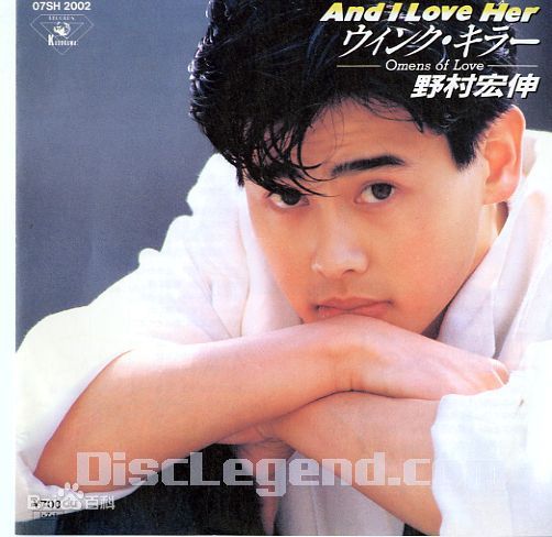 野村宏伸(のむら ひろのぶ HIRONOBU NOMURA)最优质相册