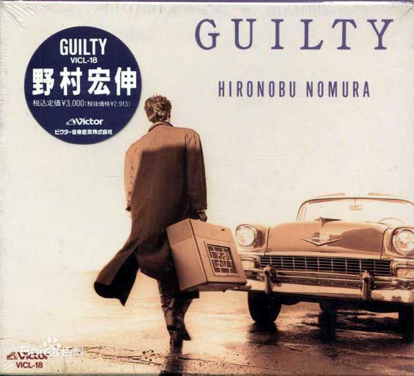 精选野村宏伸(のむら ひろのぶ HIRONOBU NOMURA)