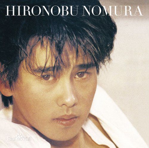 精选野村宏伸(のむら ひろのぶ HIRONOBU NOMURA)