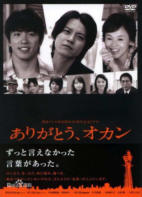 最全大竹忍(大竹しのぶ)素颜照