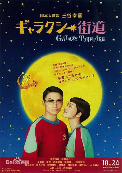 最全大竹忍(大竹しのぶ)素颜照