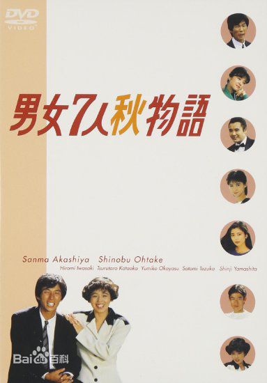 最全大竹忍(大竹しのぶ)素颜照