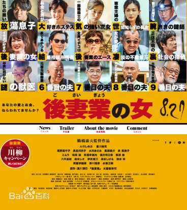 最全大竹忍(大竹しのぶ)素颜照