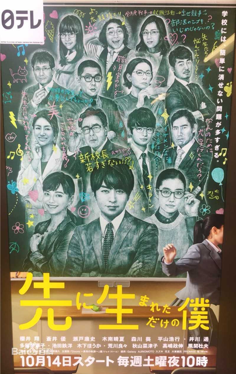 高清风间杜夫(Morio Kazama)图片