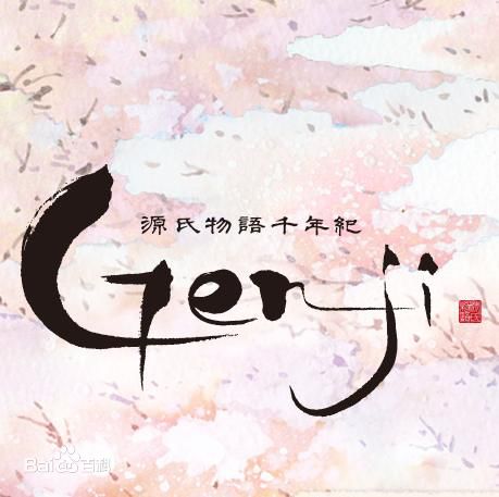 高清风间杜夫(Morio Kazama)图片