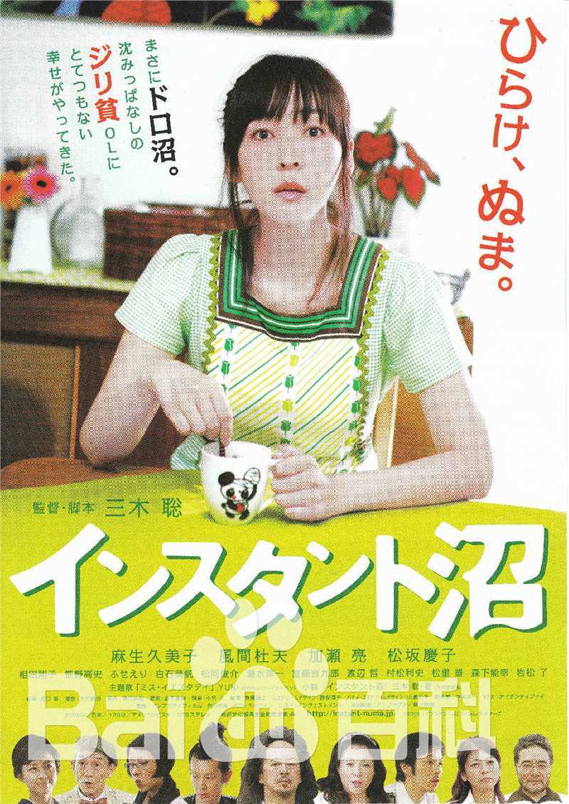 高清风间杜夫(Morio Kazama)图片