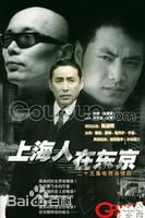 高清风间杜夫(Morio Kazama)图片