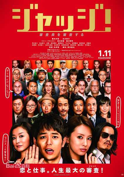 高清风间杜夫(Morio Kazama)图片