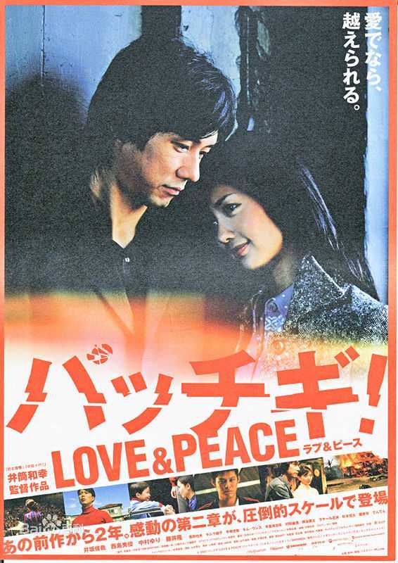 高清风间杜夫(Morio Kazama)图片