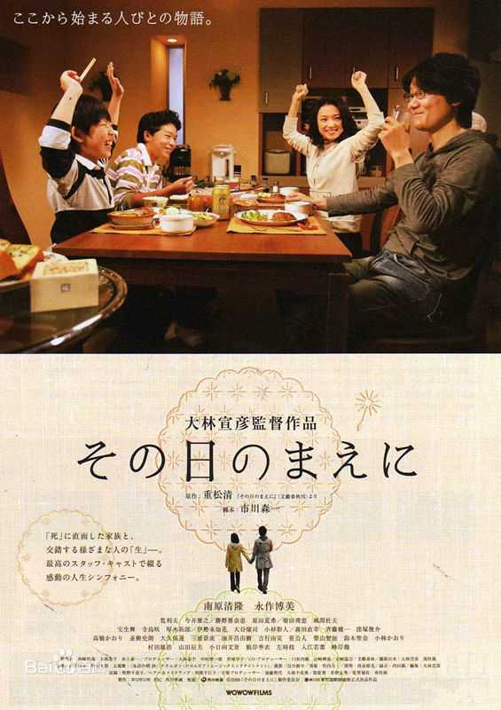 高清风间杜夫(Morio Kazama)图片