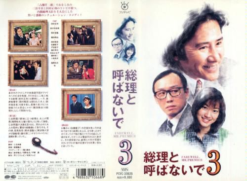 高清风间杜夫(Morio Kazama)图片