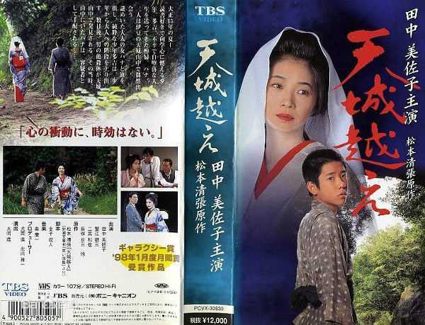 高清风间杜夫(Morio Kazama)图片