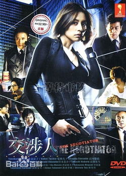 高清风间杜夫(Morio Kazama)图片