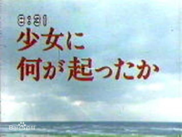 高清风间杜夫(Morio Kazama)图片