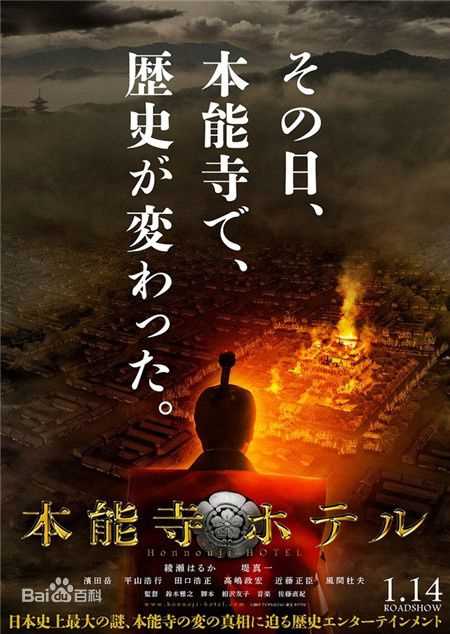 高清风间杜夫(Morio Kazama)图片