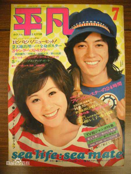 泽田研二(沢田研二)的艺术照和最新剧照