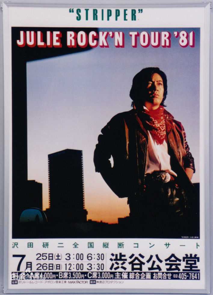 泽田研二(沢田研二)的艺术照和最新剧照